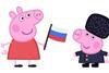 Peppa Pig Russia