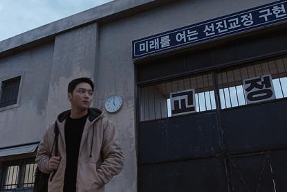 Beta Film_Snow White Must Die