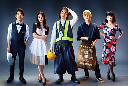 NipponTV-LifesPunchline-NoLogo-2026