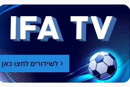 Pixellot Israeli Football Association