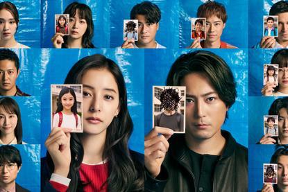 NipponTV-TheRighttoJudge-KeyVisual-NoLogos-2026