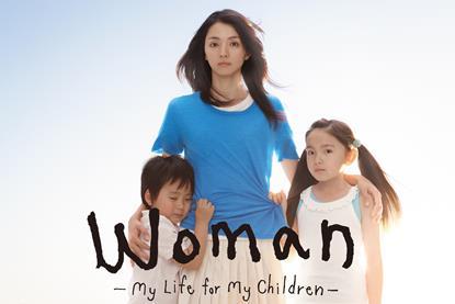 NipponTV-Woman-KeyVisual-WithLogo-2026