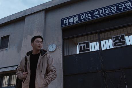 Beta Film_Snow White Must Die