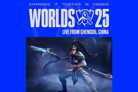 esports cinema