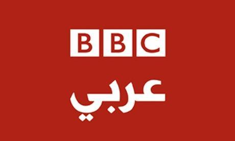 BBC Arabic