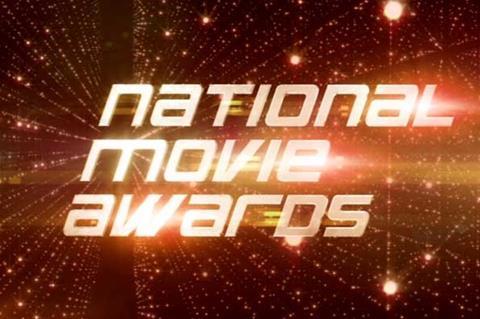 National_Movie_Awards.jpg