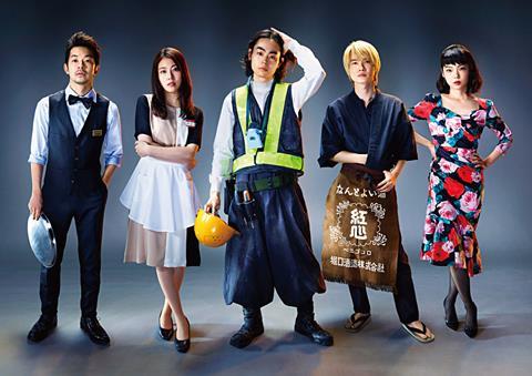 NipponTV-LifesPunchline-NoLogo-2026