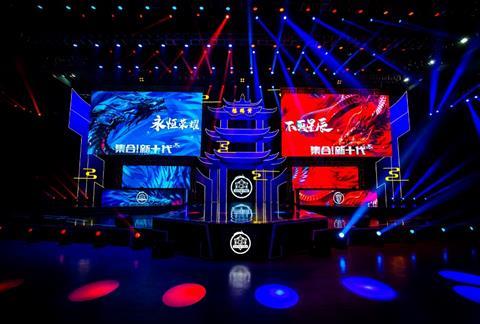 eStar home arena in Wuhan, Honor of Kings Pro League photo 2